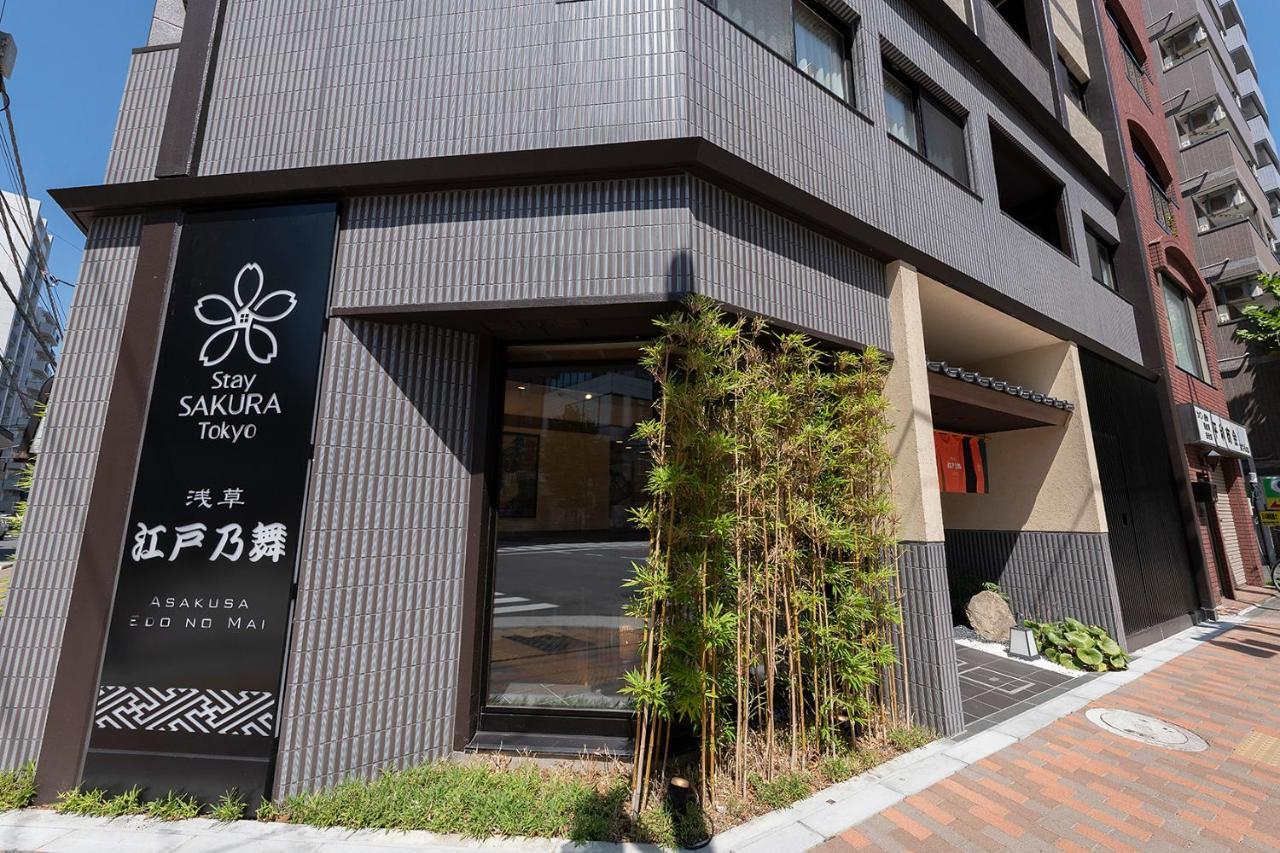 Stay Sakura Tokyo Asakusa Edo No Mai Exterior foto